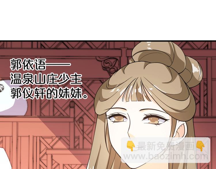 第46话 沉溺于你的目光(1/2)-第46话