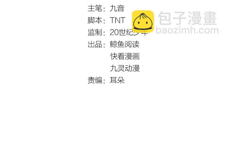 第46话 沉溺于你的目光(1/2)-第46话