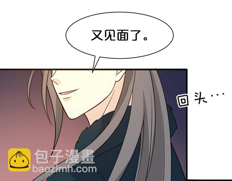 第46话 沉溺于你的目光(1/2)-第46话