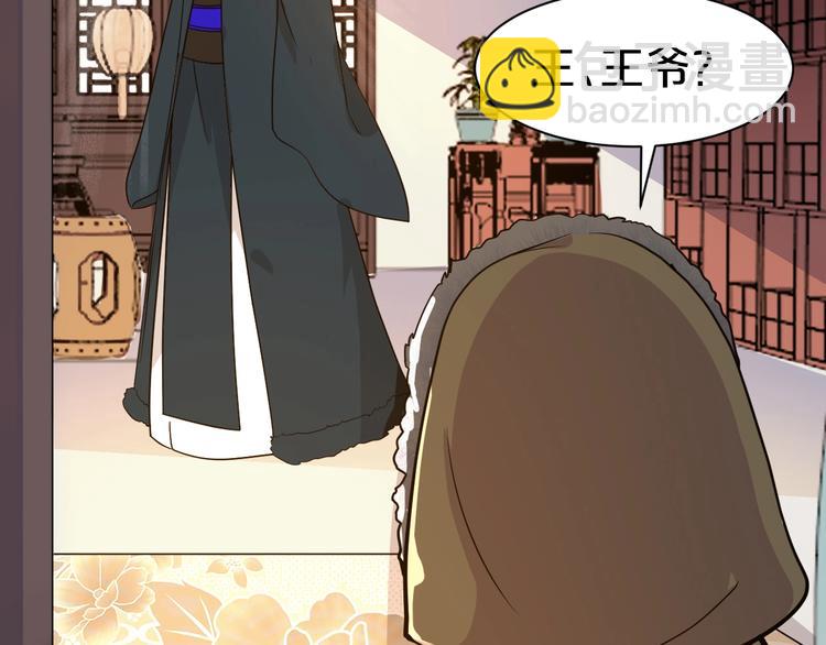 第46话 沉溺于你的目光(1/2)-第46话