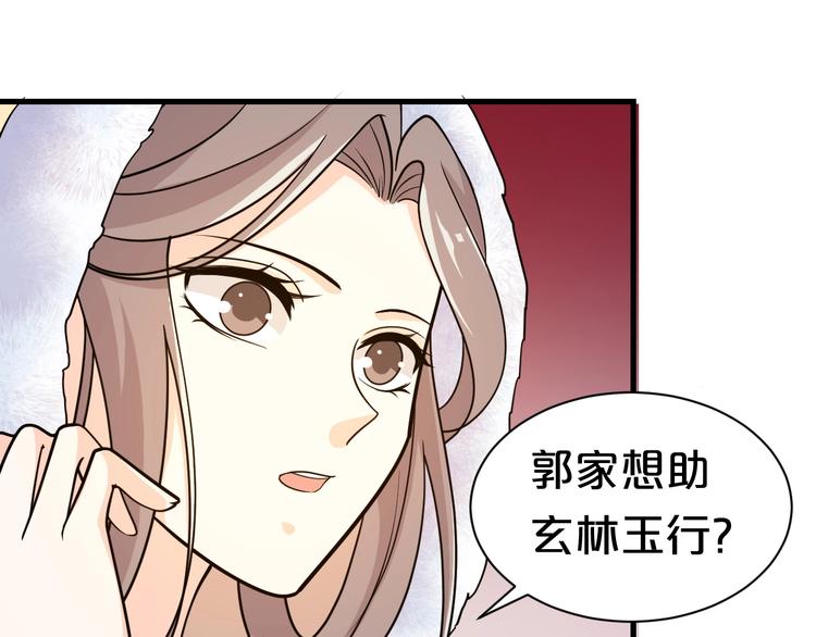 第46话 沉溺于你的目光(1/2)-第46话