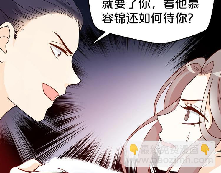 第46话 沉溺于你的目光(1/2)-第46话