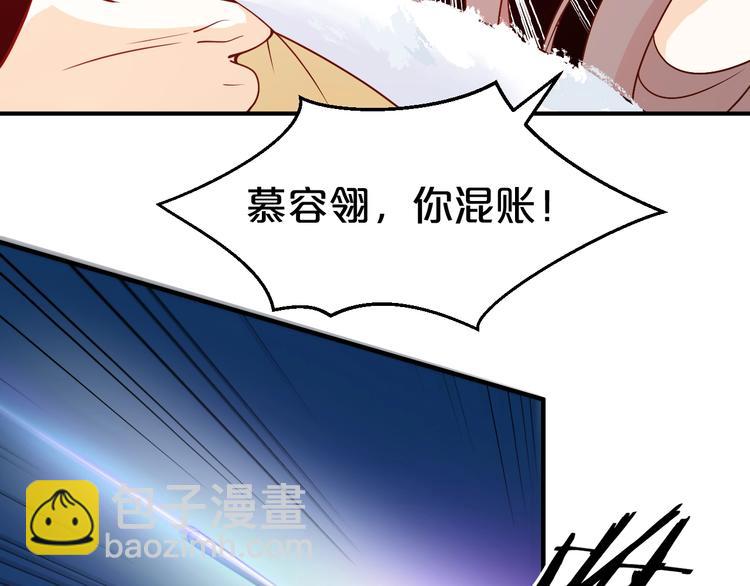 第46话 沉溺于你的目光(1/2)-第46话