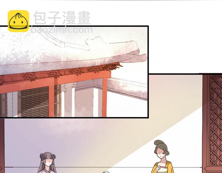 第48话 栽赃嫁祸(1/2)-第48话