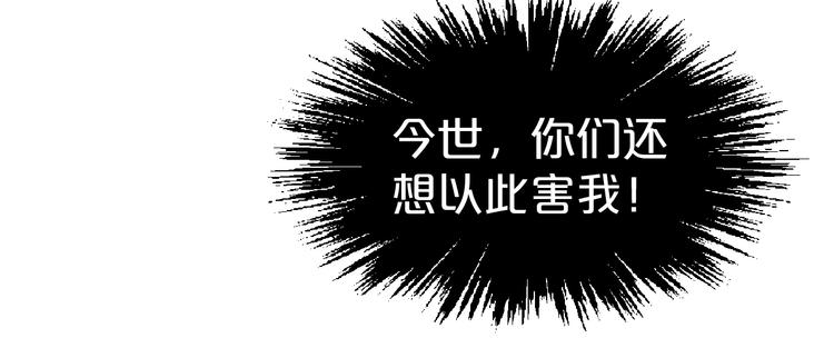 第48话 栽赃嫁祸(1/2)-第48话