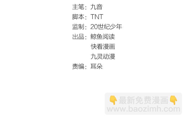 第48话 栽赃嫁祸(1/2)-第48话