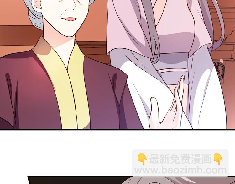 第48话 栽赃嫁祸(1/2)-第48话