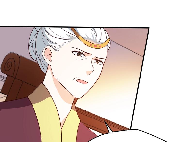 第48话 栽赃嫁祸(1/2)-第48话