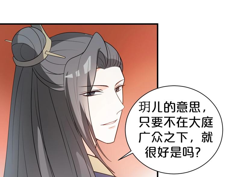 第50话 我会一直跟着你(1/2)-第50话