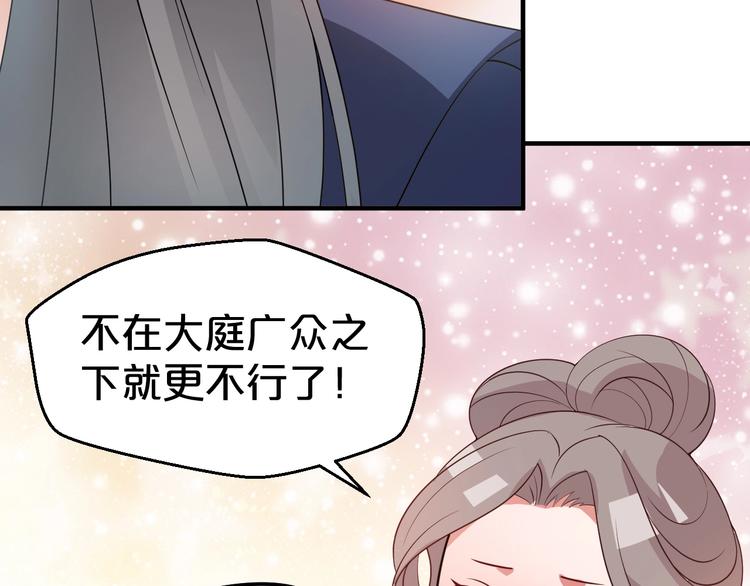 第50话 我会一直跟着你(1/2)-第50话