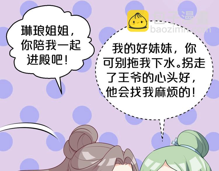 第50话 我会一直跟着你(1/2)-第50话