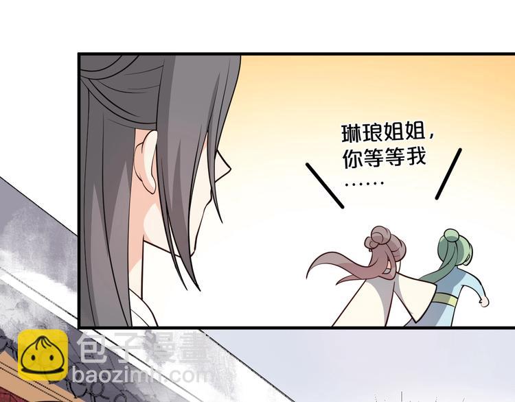 第50话 我会一直跟着你(1/2)-第50话