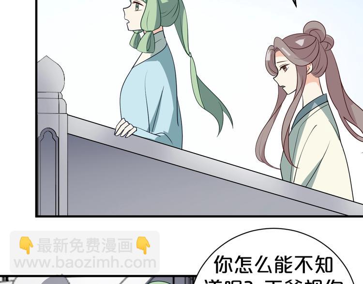 第50话 我会一直跟着你(1/2)-第50话