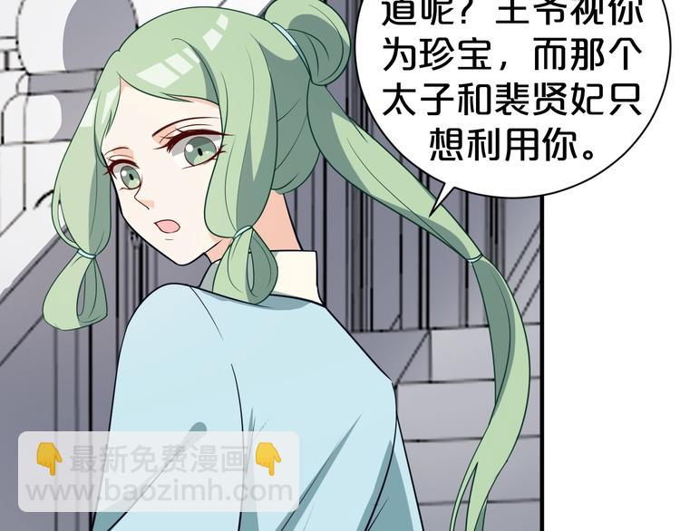 第50话 我会一直跟着你(1/2)-第50话