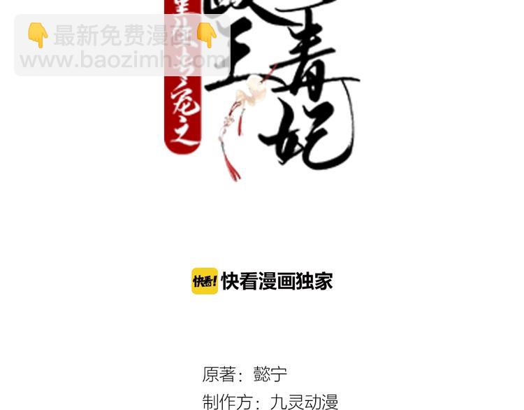 第50话 我会一直跟着你(1/2)-第50话