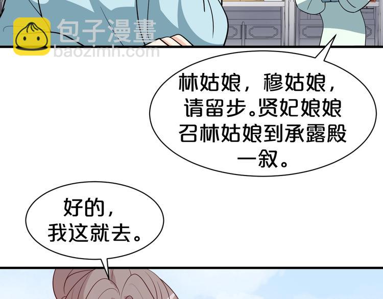 第50话 我会一直跟着你(1/2)-第50话