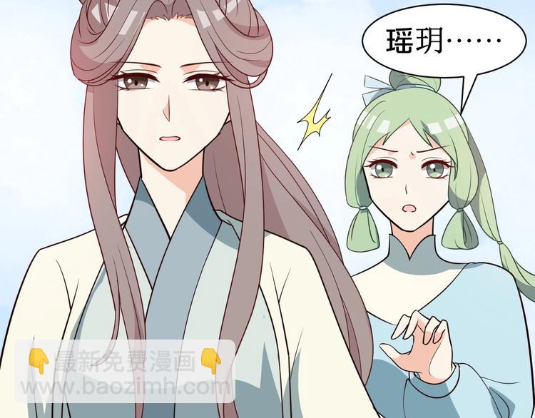 第50话 我会一直跟着你(1/2)-第50话