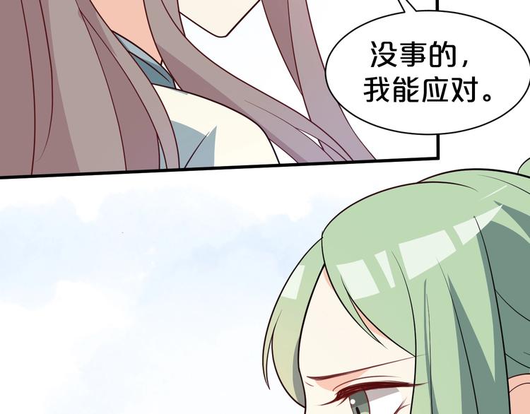 第50话 我会一直跟着你(1/2)-第50话