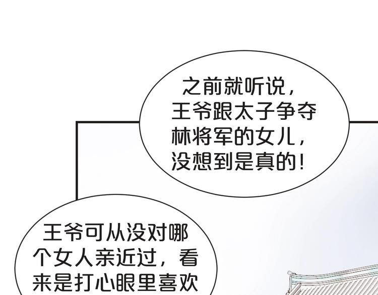 第50话 我会一直跟着你(1/2)-第50话