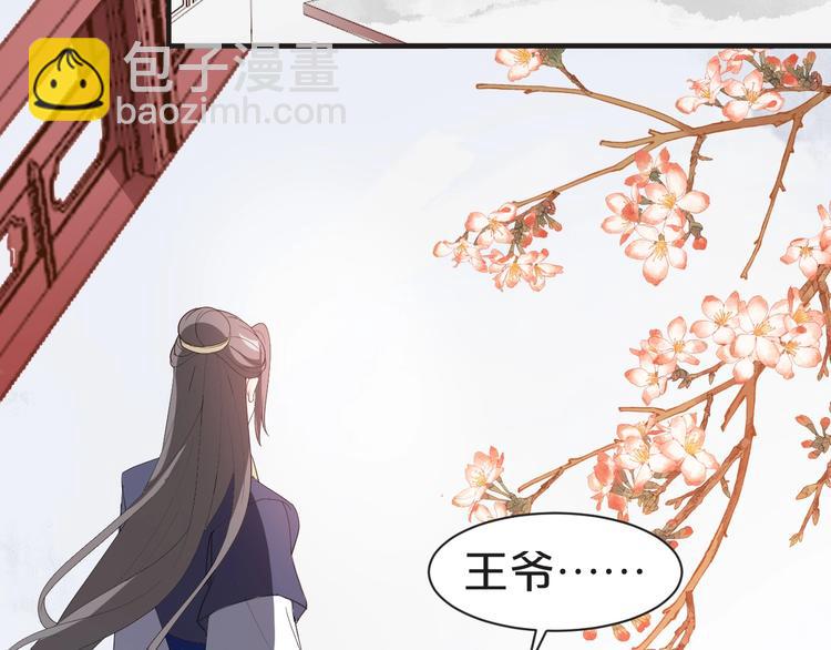 第50话 我会一直跟着你(1/2)-第50话