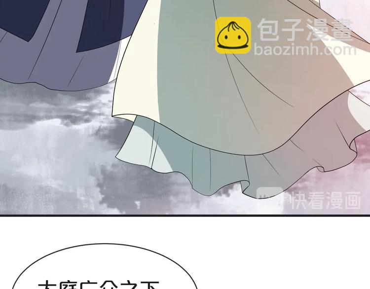 第50话 我会一直跟着你(1/2)-第50话