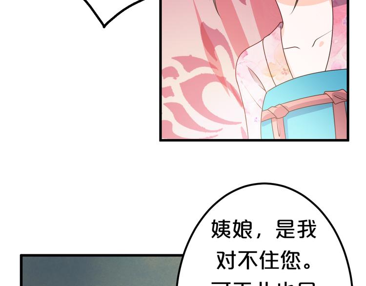 第6话 狠狠一巴掌！(1/2)-第6话