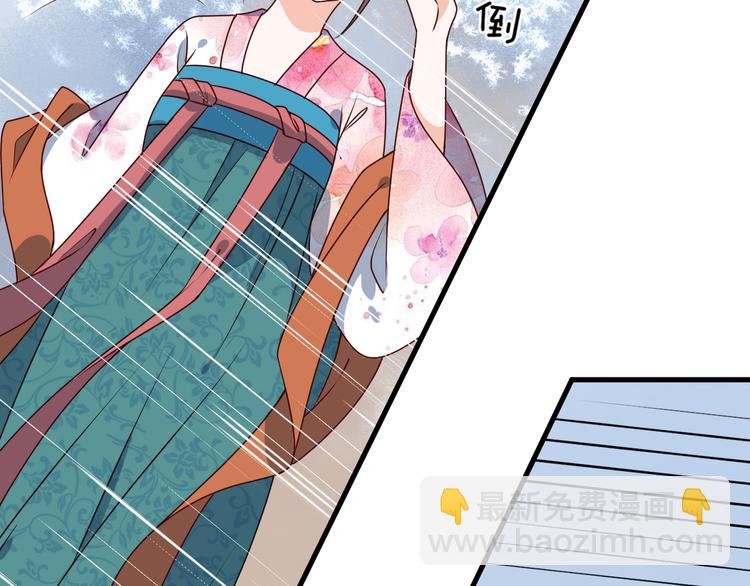 第6话 狠狠一巴掌！(1/2)-第6话