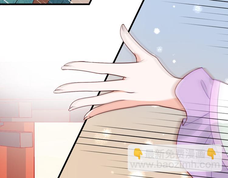 第6话 狠狠一巴掌！(1/2)-第6话