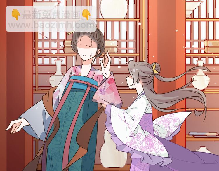 第6话 狠狠一巴掌！(1/2)-第6话