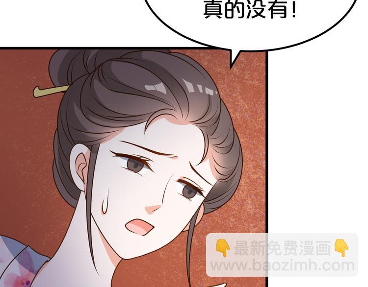 第6话 狠狠一巴掌！(1/2)-第6话