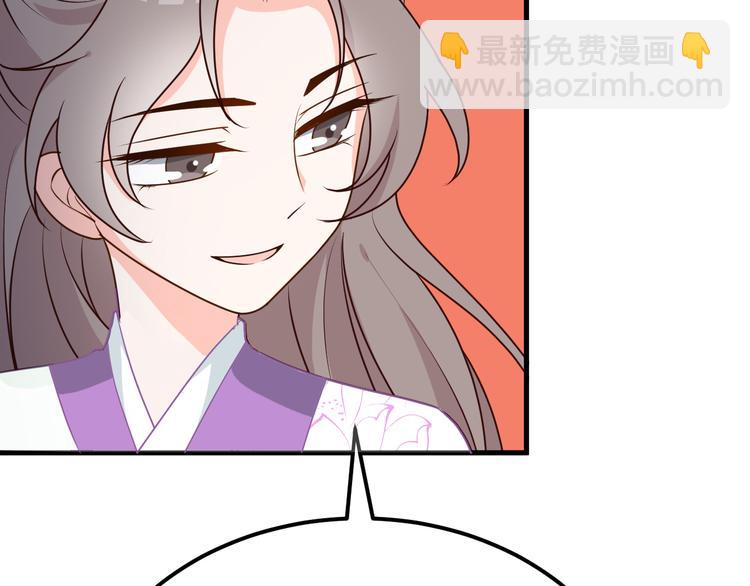 第6话 狠狠一巴掌！(1/2)-第6话