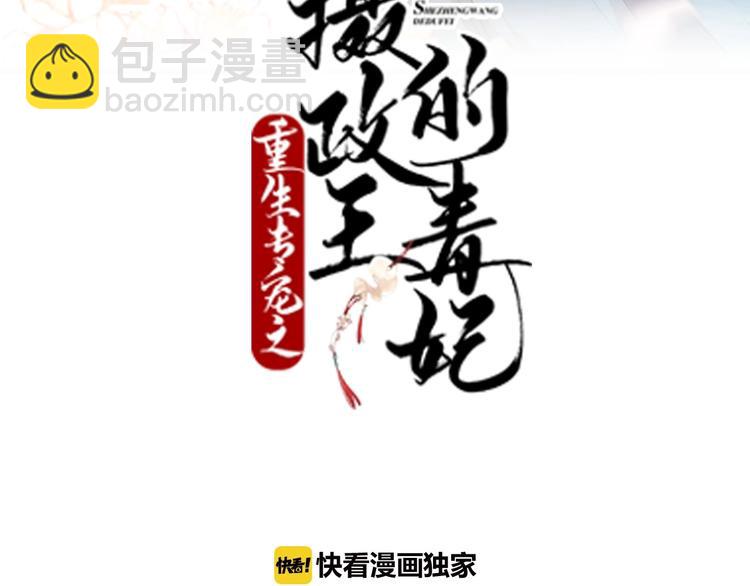 第6话 狠狠一巴掌！(1/2)-第6话