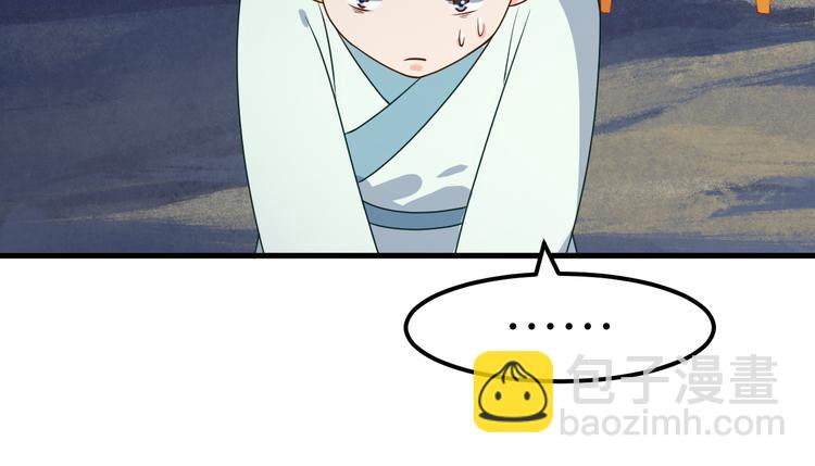 第6话 狠狠一巴掌！(1/2)-第6话