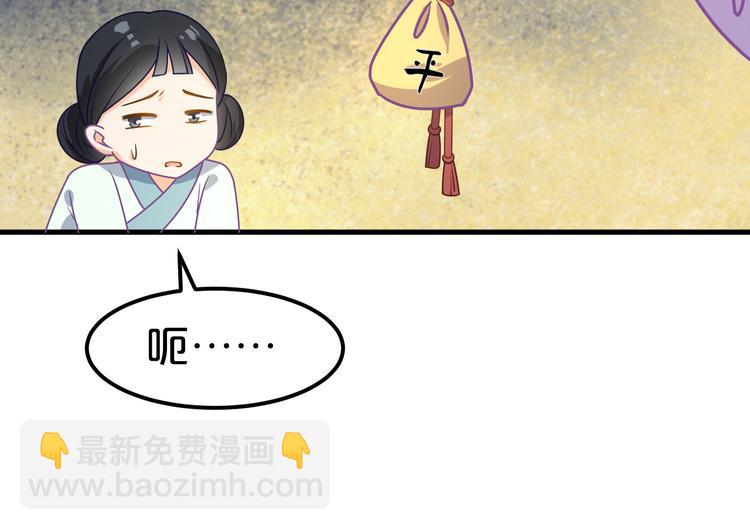 第6话 狠狠一巴掌！(1/2)-第6话