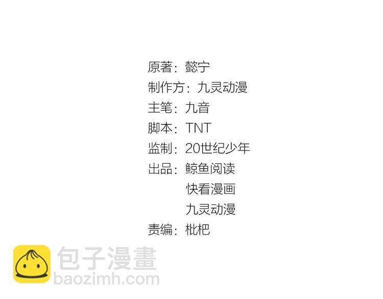 第6话 狠狠一巴掌！(1/2)-第6话