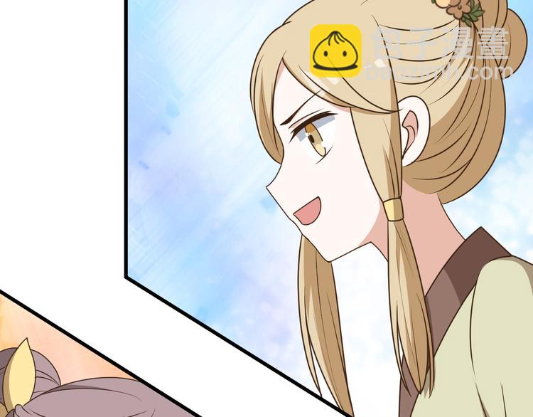 第6话 狠狠一巴掌！(1/2)-第6话