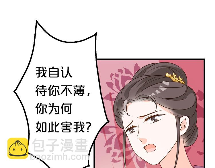 第6话 狠狠一巴掌！(1/2)-第6话