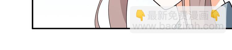 第52话 妹妹借机陷害(1/2)-第52话