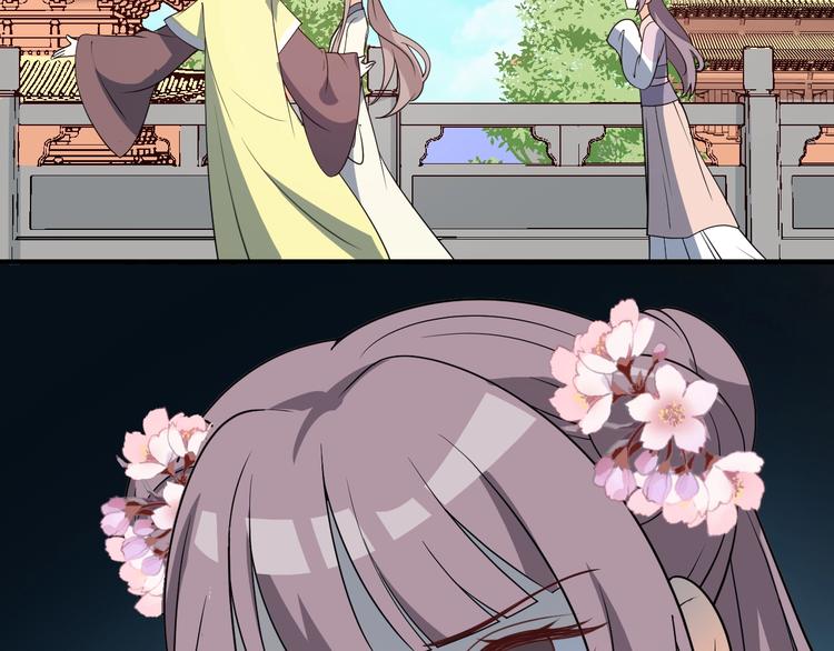 第52话 妹妹借机陷害(1/2)-第52话