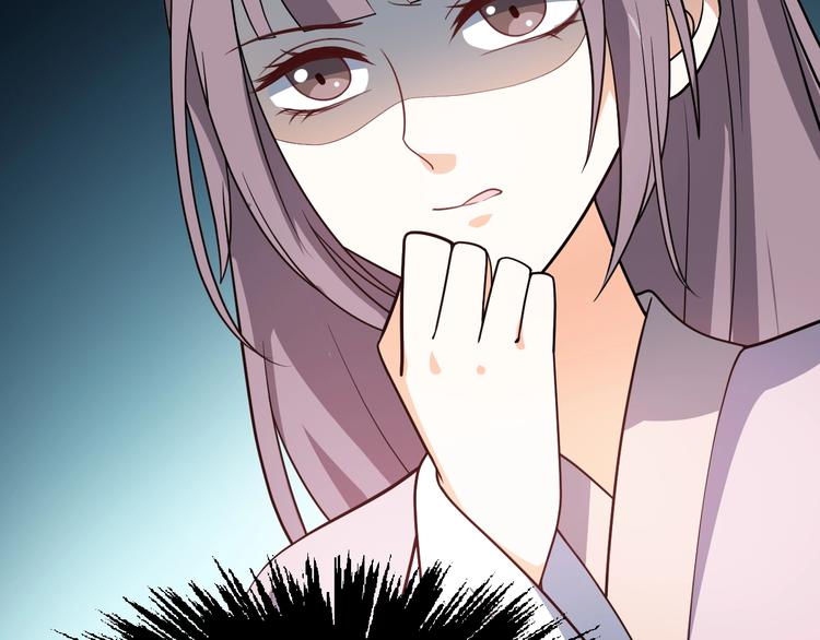 第52话 妹妹借机陷害(1/2)-第52话