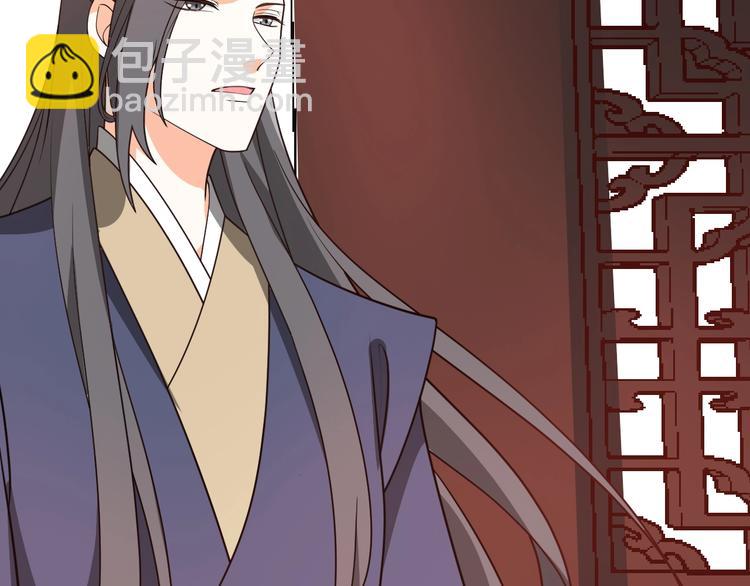 第52话 妹妹借机陷害(1/2)-第52话