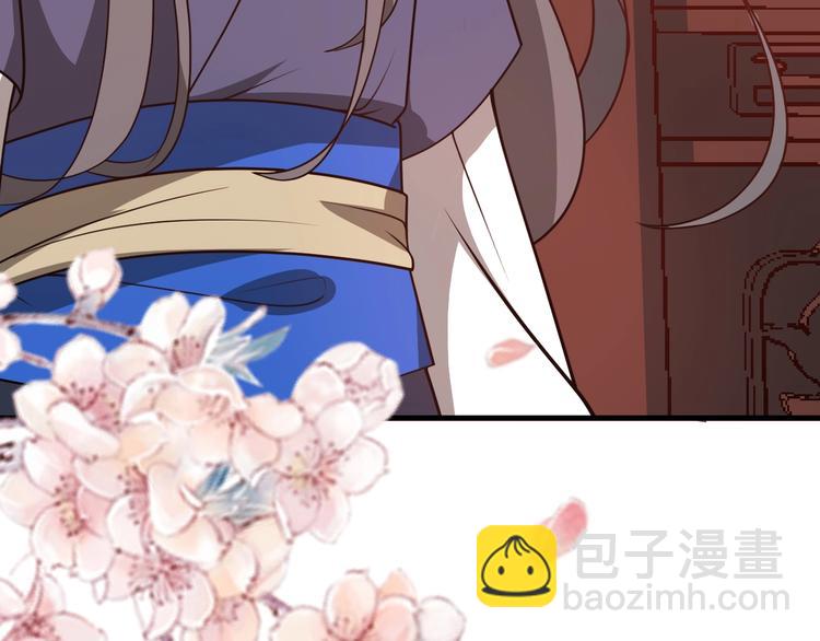 第52话 妹妹借机陷害(1/2)-第52话