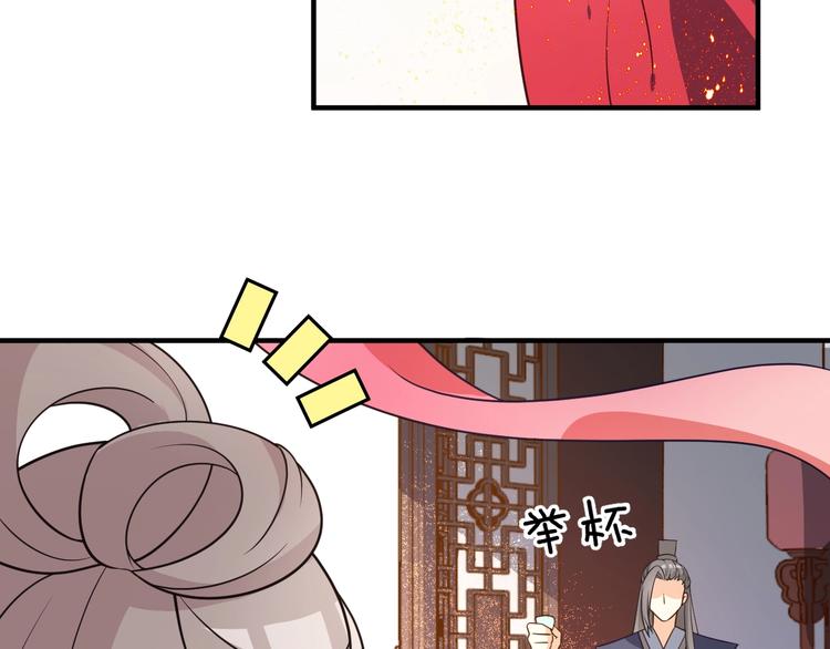 第52话 妹妹借机陷害(1/2)-第52话