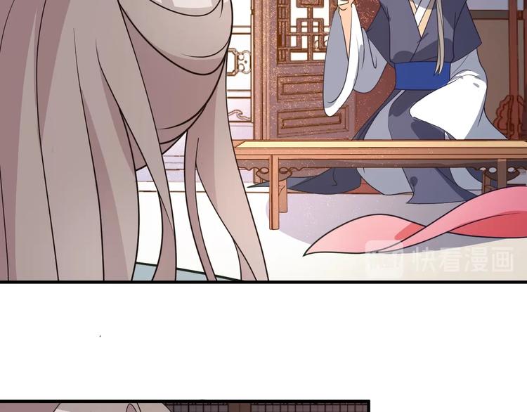 第52话 妹妹借机陷害(1/2)-第52话