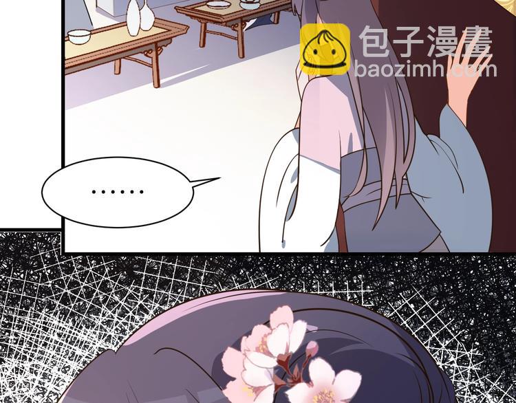 第52话 妹妹借机陷害(1/2)-第52话