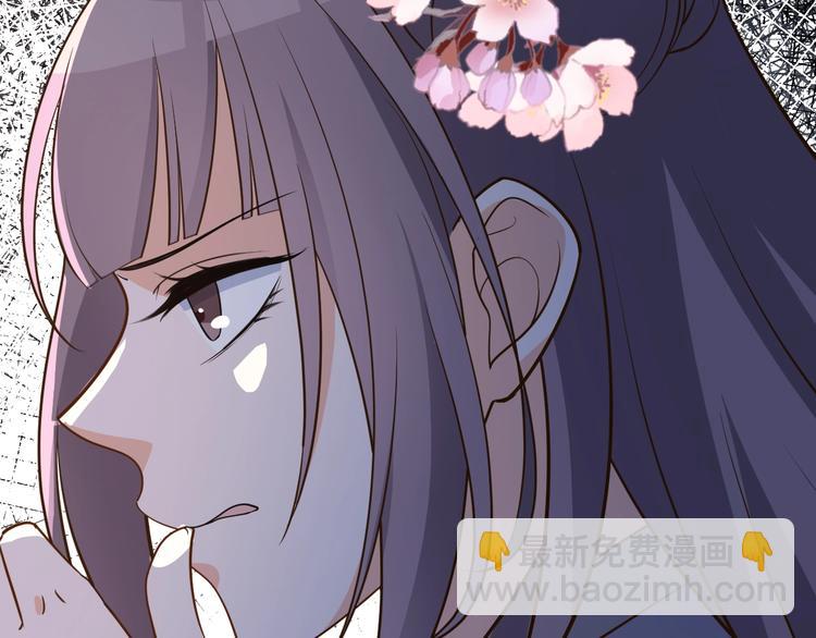 第52话 妹妹借机陷害(1/2)-第52话