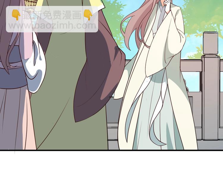 第52话 妹妹借机陷害(1/2)-第52话