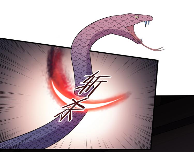 第54话 前世今生都守护你(1/2)-第54话