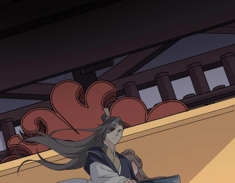 第54话 前世今生都守护你(1/2)-第54话