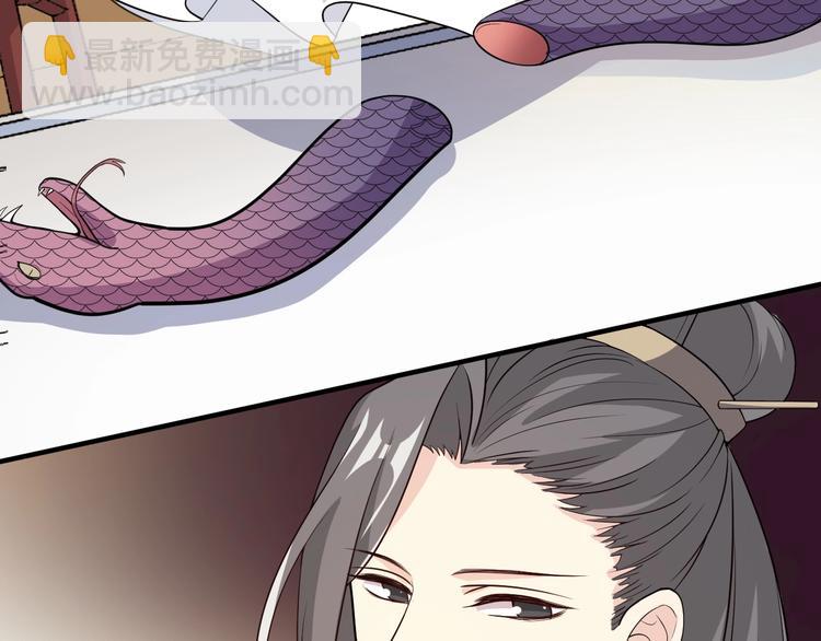 第54话 前世今生都守护你(1/2)-第54话